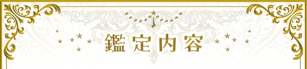 premiumdescription.menucontent