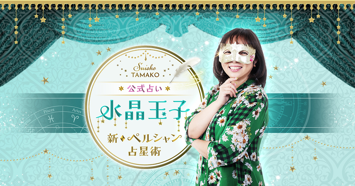 意外な答えです。あなたと最後に結ばれるのは【あの人or別の人